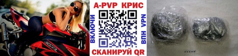 Alfa_PVP VHQ  магазин продажи наркотиков  Поронайск 