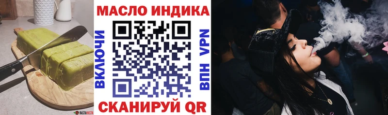 Печенье с ТГК марихуана  дарк нет телеграм  Поронайск 