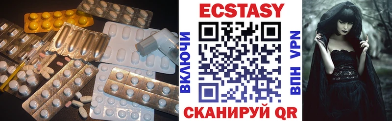 ЭКСТАЗИ mix Поронайск