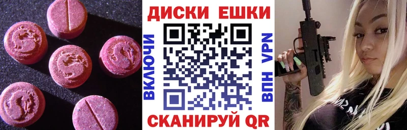 даркнет наркотические препараты  omg ссылка  Поронайск  Ecstasy 300 mg 