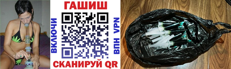 blacksprut ссылка  Поронайск  Гашиш hashish 