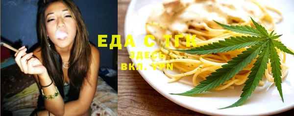 мефедрон мука Алзамай