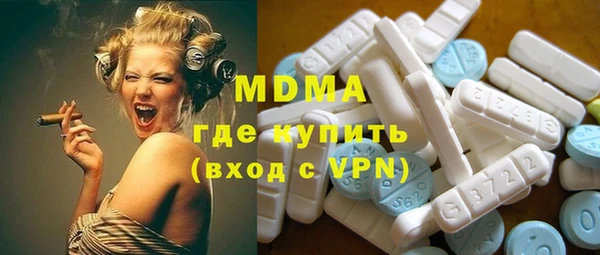 дистиллят марихуана Заводоуковск
