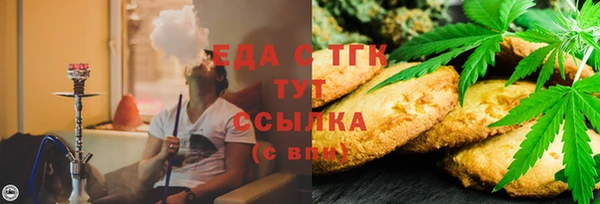 мефедрон мука Алзамай