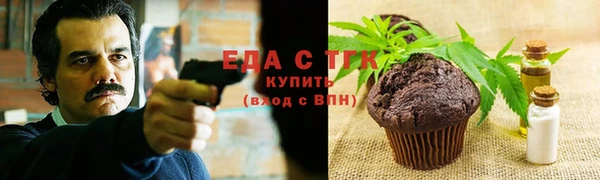 мефедрон мука Алзамай