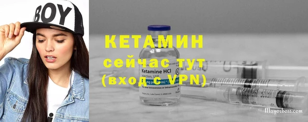 марихуана Заволжск