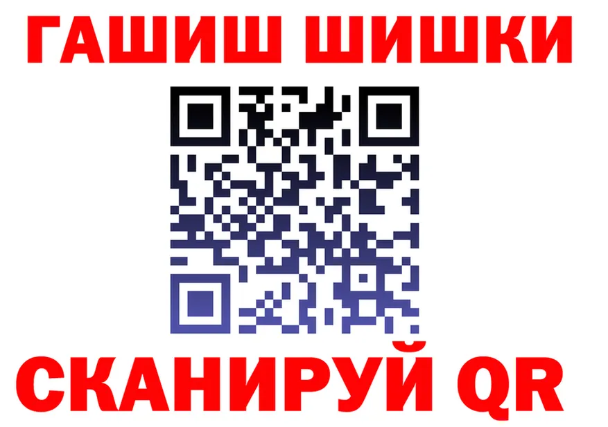 ТГК концентрат ТОР даркнет mega Поронайск
