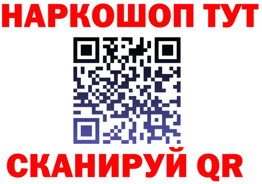 А ПВП мука вход это ссылка на мегу Поронайск