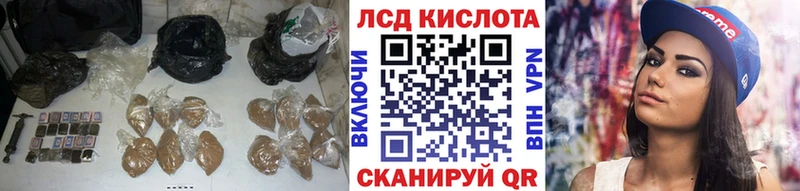 купить наркотики сайты  мега как войти  Лсд 25 экстази кислота  Поронайск 