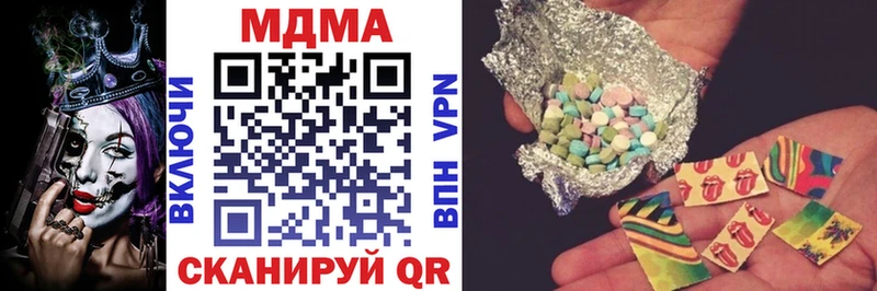 продажа наркотиков  Поронайск  MDMA молли 