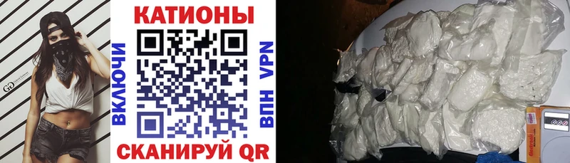 МЕФ кристаллы  Поронайск 
