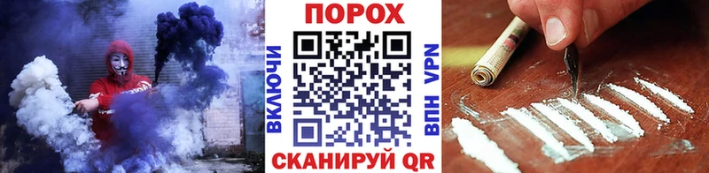 МЕТАМФЕТАМИН пудра  наркотики  Поронайск 