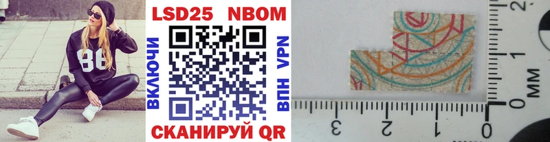МЕГА зеркало  Поронайск  Марки 25I-NBOMe 1500мкг  купить закладку 