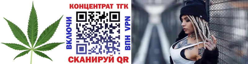 ТГК концентрат  Поронайск 