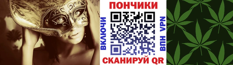Каннабис индика  Поронайск 